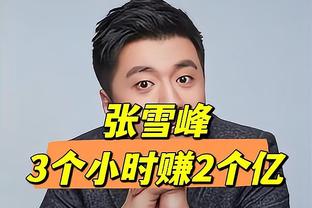 迪马：罗马今天将会面弗拉门戈代表，尝试以约1000万欧出售比尼亚