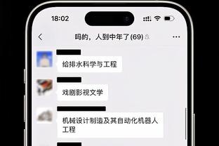 高准翼更新社媒晒全队合影庆祝亚冠胜利：向前看？